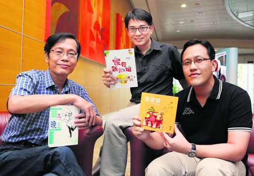 新加坡華人漫畫家推華語講座用漫畫說故事（圖）