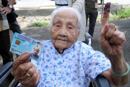 大馬97歲華裔阿婆積極參政從未缺席選舉投票（圖）